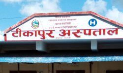 बिरामीको चाप बढ्दा टीकापुर अस्पतालमा शय्या अभाव