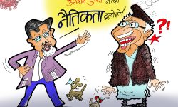 घोचपेच !