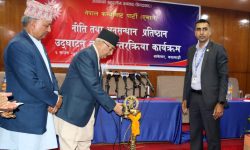 एमालेको नीति तथा अनुसन्धान प्रतिष्ठान शुभारम्भ