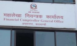 चालु आर्थिक वर्षमा १० खर्ब ३५ अर्ब राजस्व संकलन