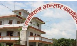 राजविराज भन्सारमा बर्सेनि लक्ष्यभन्दा कम राजस्व संकलन