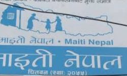 चितवनमा यौनजन्य हिंसाका घटना बढ्दै