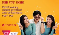 एनसेलले ल्यायो आकर्षक ‘डबल मजा प्याक’