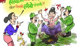 घोचपेच !