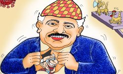 घोचपेच !