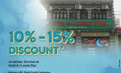 होटेल ए-वान लभ्लीमा कुमारीका ग्राहकलाई १५ प्रतिशत छुट