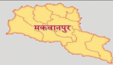 मकवानपुरमा बसाइँ सरेर जानेको संख्या तेब्बरले बढ्यो