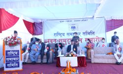 ‘बहुलवादप्रति सरकार सदैव प्रतिबद्ध छ’