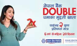 नेपाल बैंकको डबल धमाका योजना सार्वजनिक