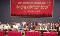 माओवादीको केन्द्रीय समिति बैठक स्थगित, अर्को बैठक भोलि