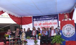 ‘ट्रेड यूनियनले कर्मचारीको हक हित र कार्यरत संस्थालाई सबल बनाउन भूमिका निर्वाह गर्नुपर्छ’