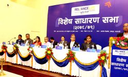 पुँजी बढाउने तयारीमा रिलायन्स लाइफ इन्स्योरेन्स