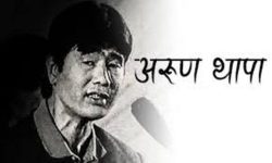 भक्तपुरमा पाँचौँ अरुण थापा स्मृति साँझ हुँदै