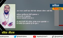 मरिन भाग २