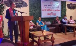 नेपाल बाथरोग मैत्री समाजको नयाँ कार्यसमिति गठन (नामसहित)