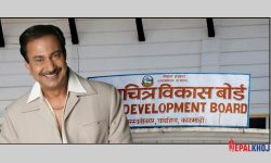चलचित्र विकास बोर्डको अध्यक्षमा अभिनेता भुवन केसी नियुक्त !
