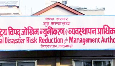 वैशाखयता विपत्‌जन्य घटनामा ११८ को मृत्यु