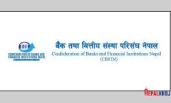 सिबिफिनले भन्यो- मौद्रिक नीति सकारात्मक, तर कार्यान्वयन चुनौतीपूर्ण