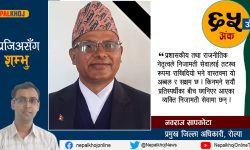 ‘आएका सेवाग्राहीलाई ५ बज्यो भन्दैमा कार्यालयबाट फर्काउँदिनँ’