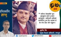 ‘नागरिकले झन्झटबिनै छिटो-छरितो सेवा पाउनुपर्छ, यो उनीहरूको अधिकार हो’