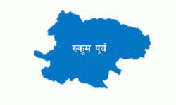 रुकुमपूर्व पूर्णखोप सुनिश्चितता तथा दिगोपना जिल्ला घोषणा