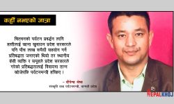 ‘हात्तीलाई वनभोज खुवाउन एक रुपैयाँ पनि दिन्नँ’