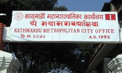 नेपाल प्रहरी र सेनालाई १० दिनभित्र बहाल कर बुझाउन महानगरको पत्र