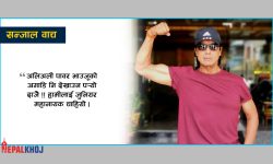 ‘एमाले बन्नुहोस् सांसद भइहाल्नु हुन्छ’