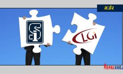 सगरमाथा इन्स्योरेन्स र लुम्बिनी जनरलबीच मर्जर सम्झौता