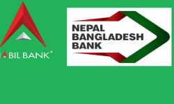 सुरु भयाे नबिल र नेपाल बंगलादेश बैंकको एकीकृत कारोबार