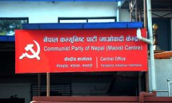 माओवादी केन्द्रको केन्द्रीय समिति बैठक बस्दै