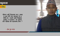 हत्यारा !