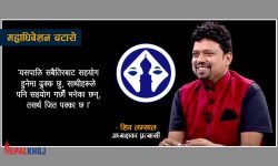 प्रेस युनियनको अध्यक्षमा शिव लम्सालको उम्मेद्‌वारी, भन्छन्- जित पक्का छ