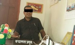 बैतडीको पुर्चौंडी क्याम्पस प्रमुखमाथि बलात्कारको आरोप