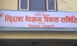 सिंहदरबार वैद्यखानामा औषधि उत्पादन सुरु, कर्मचारीले पाए तलब