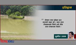 दश तालको सहर पोखरा !