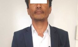 १२ लाख जरिवाना तोकिएका बैंकिङ कसुर मुद्दाका फरार अनुप राजथला पक्राउ