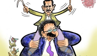 घोचपेच !