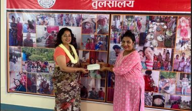 तुलसालय अनाथ आश्रमलाई एक लाख आर्थिक सहयोग