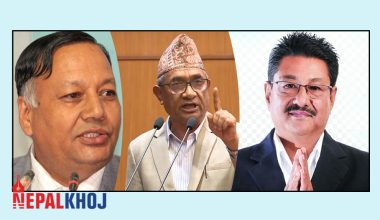 बागलुङबाट माओवादीमा तीन सचिव