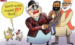 घोचपेच !