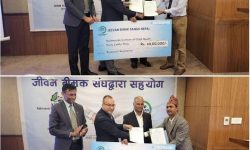 जीवन बिमक संघले गर्यो सहयोग