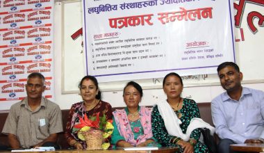 ‘ज्यादति रोक्न लघुवित्तिय संस्थाको खारेजी र ऋण मिनाहा हुनुपर्छ’
