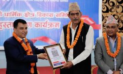 डिजिटल इकोनोमी प्रवर्द्धनमा माछापुच्छ्रे बैंक