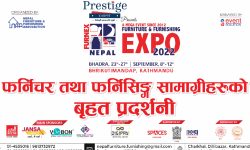 आयात प्रतिस्थापन र नेपाली उत्पादनको प्रवर्द्धनमा टेवा पुर्‍याउन फर्निचर एक्स्पो