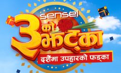 सेन्साईको ‘३ को झट्का’ नामक दशैं योजना सार्वजनिक