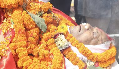 गिरिको निधनप्रति उपराष्ट्रपतिद्वारा शोक प्रकट