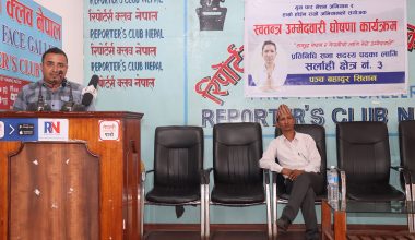पञ्च सिंतान भन्छन्– कार्यकारी पदमा राजा चाहिन्छ (भिडिओसहित)