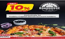 प्रभु क्यापिटलले सार्वजनिक गर्‍याे हितग्राही ग्राहकको लागि विशेष अफर