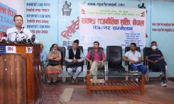 स्वतन्त्र राजनीतिक शक्ति नेपालले संयुक्त चुनाव चिह्न लिने, शनिबार घोषणा गर्दै